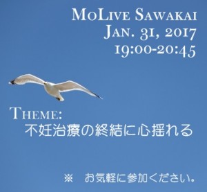 2017jan