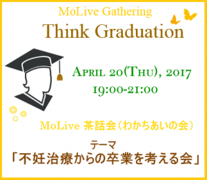thinkgradu-April