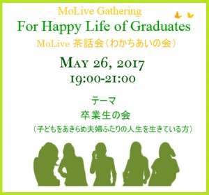 For Graduates-20170526-iloveimg-converted (2)