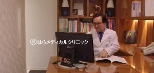 haramedical-1
