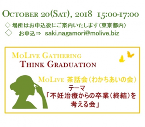2018october20ping