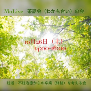 20191026-green