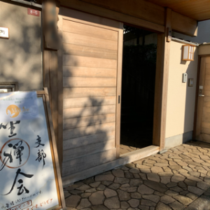 sawakai-20191214-1